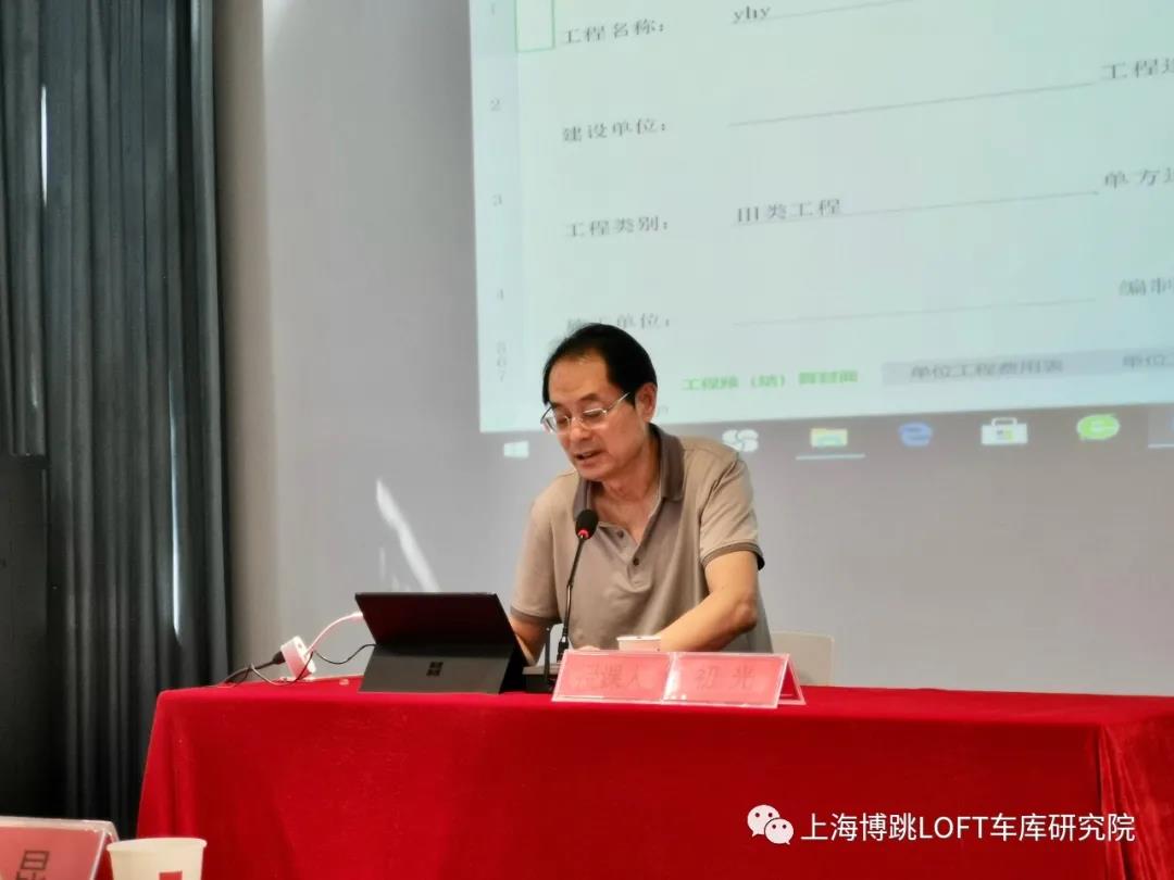 潮州上海博普发明人初光先生受邀《先进技术培训会》