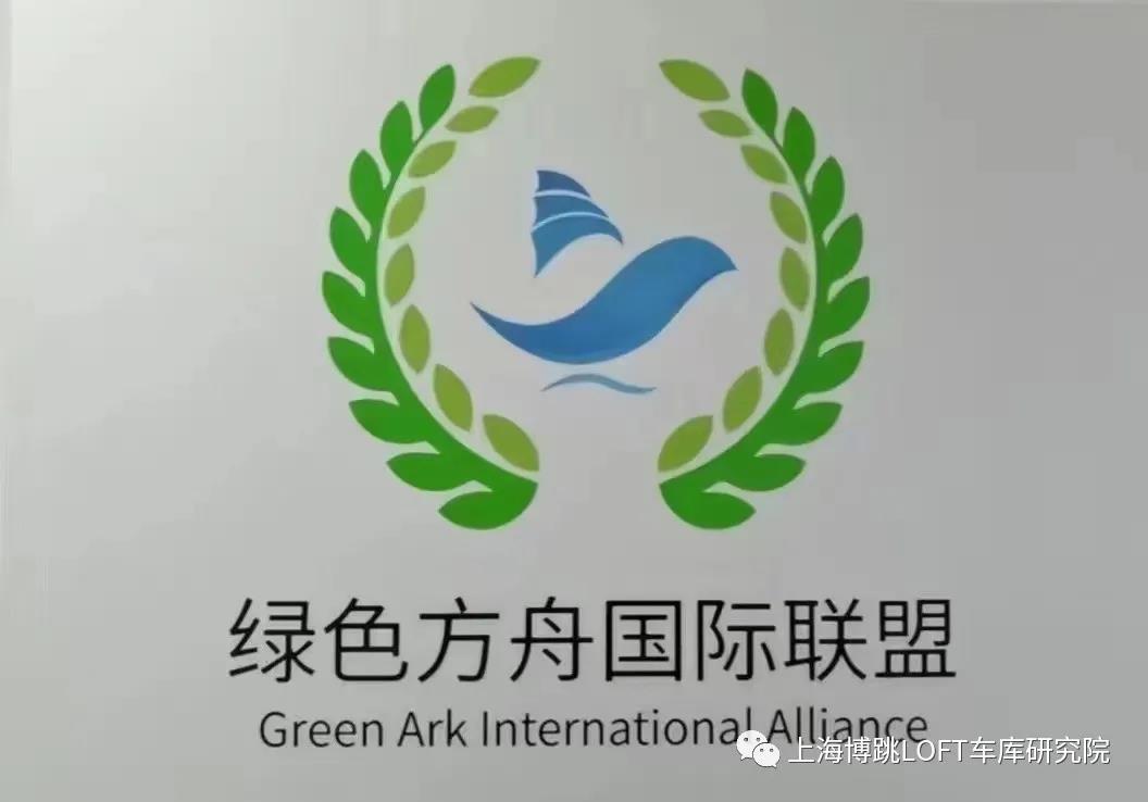 潮州【上海博普】成功入编工信部绿色方舟计划！
